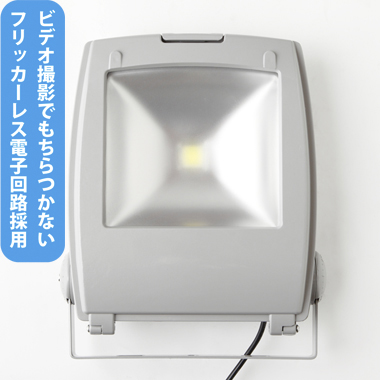 LED屋外防水灯 TGD-MR50W-B-FF